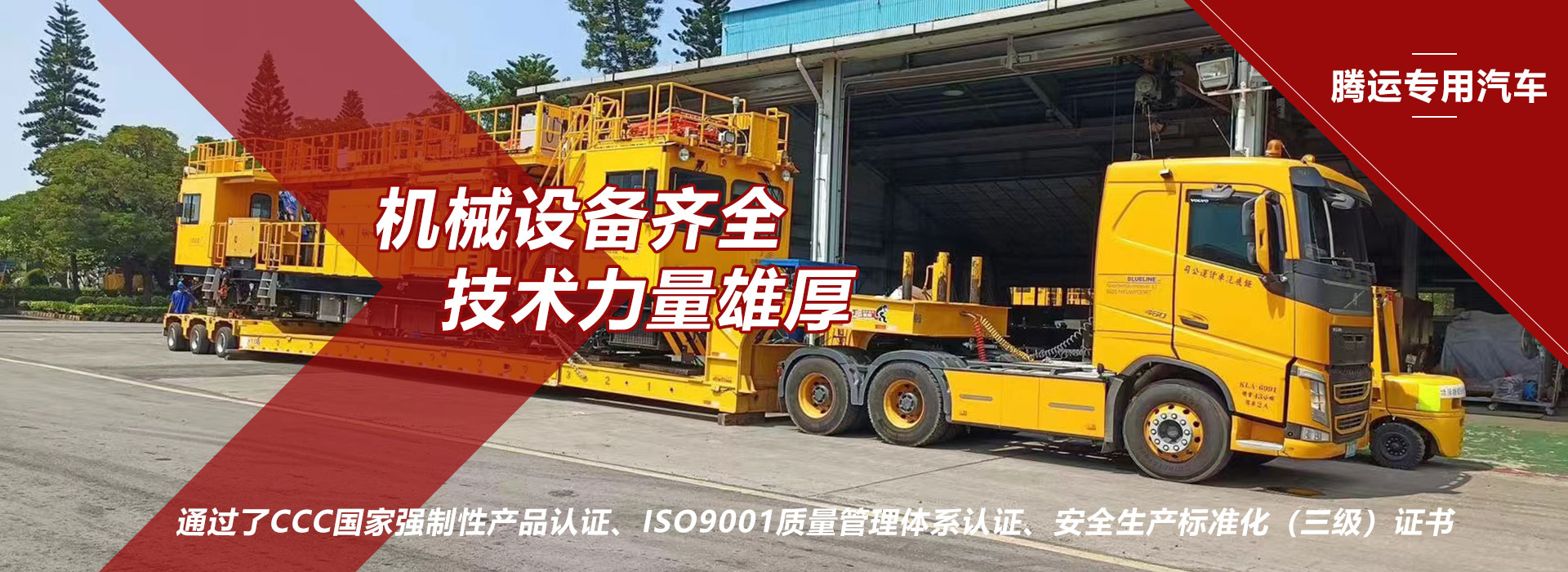 礦用扒渣機(jī)
